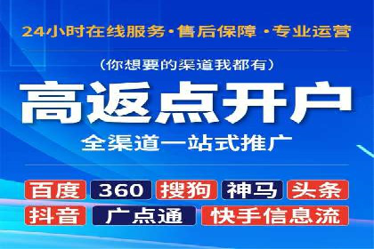 案例分享：SEM如何优化搜索引擎排名